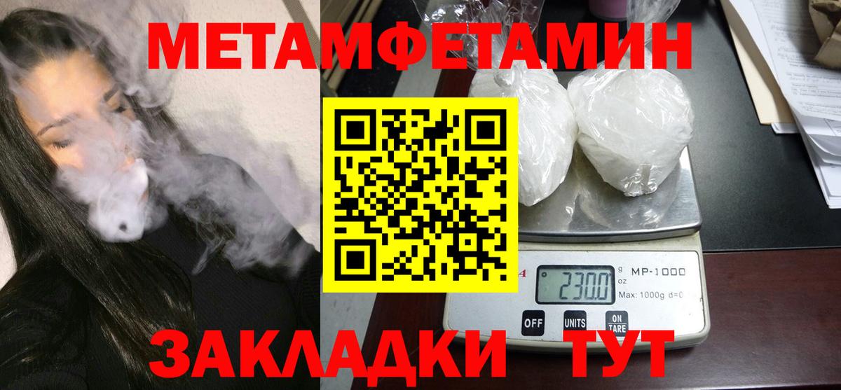 АМФЕТАМИН  Вход с VPN  Кисловодск  АМФ 97% 