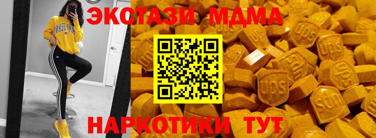 ЭКСТАЗИ DUBAI Кисловодск