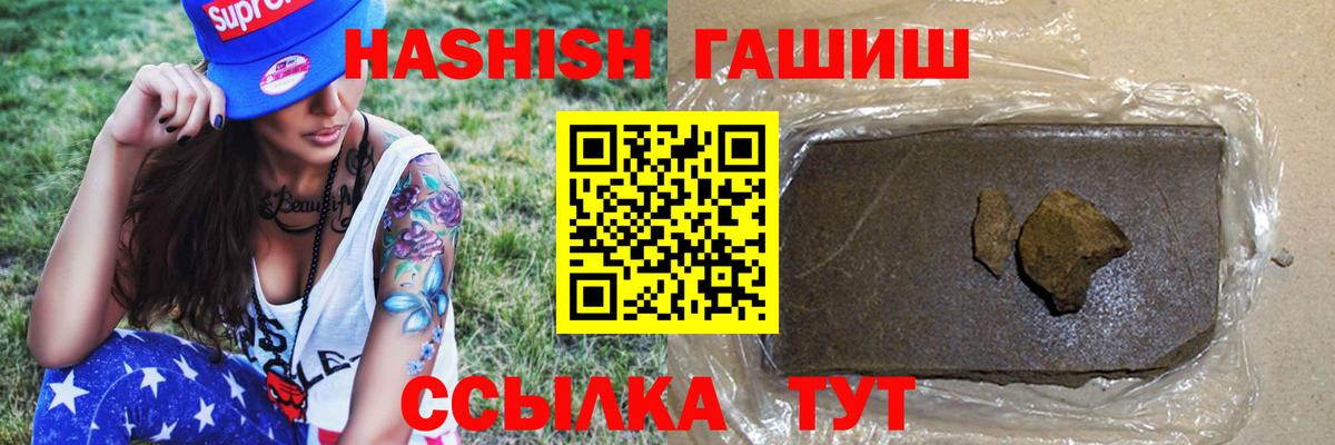 МДМА Кисловодск