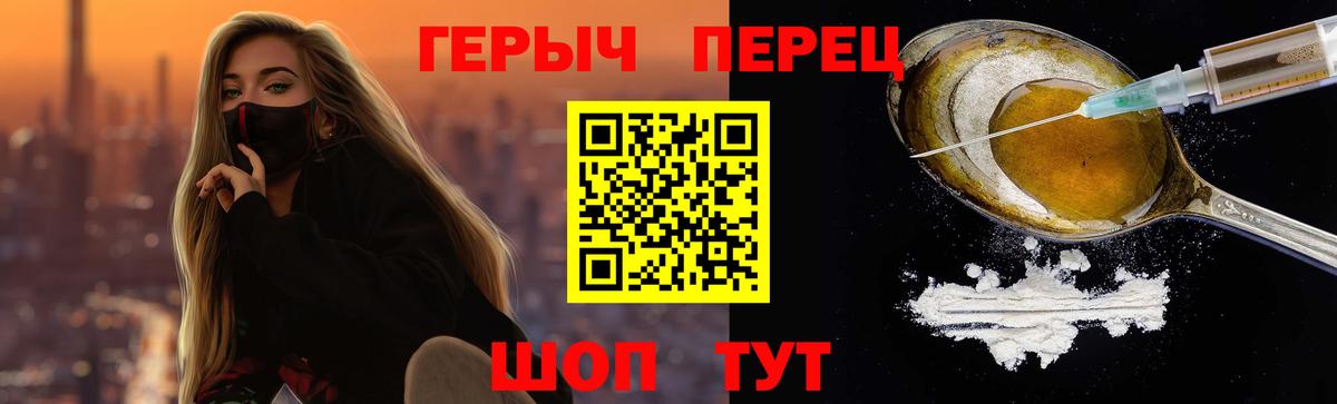 Кисловодск  ГАШИШ  Вход с VPN  Cocaine  Мефедрон   МАРИХУАНА 