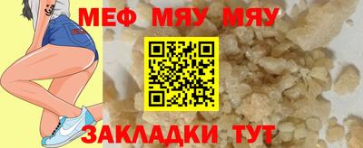 каннабис Комсомольск-на-Амуре