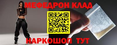эйфоретик Конаково