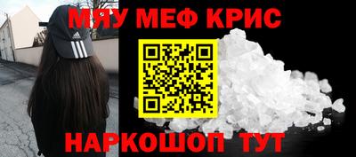 каннабис Комсомольск-на-Амуре