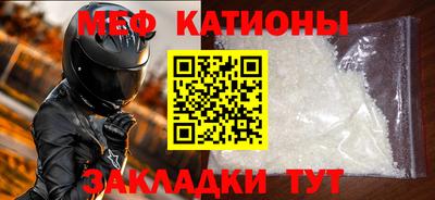 эйфоретик Конаково
