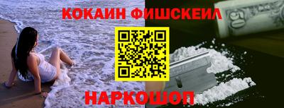 каннабис Комсомольск-на-Амуре