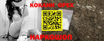 эйфоретик Конаково