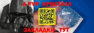 эйфоретик Конаково