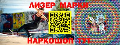 эйфоретик Конаково