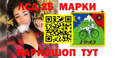 каннабис Комсомольск-на-Амуре
