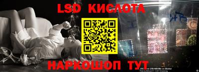эйфоретик Конаково