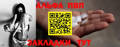 эйфоретик Конаково