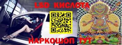 каннабис Комсомольск-на-Амуре