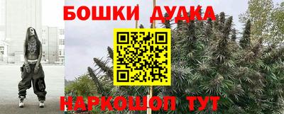 каннабис Комсомольск-на-Амуре