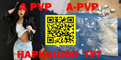 а пвп мука Коммунар
