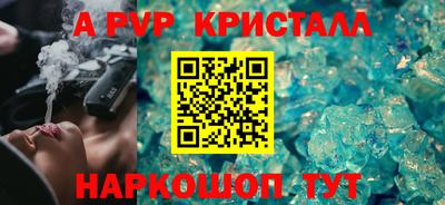 каннабис Комсомольск-на-Амуре