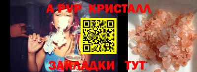 эйфоретик Конаково