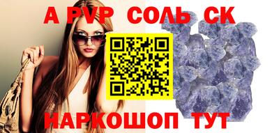 эйфоретик Конаково