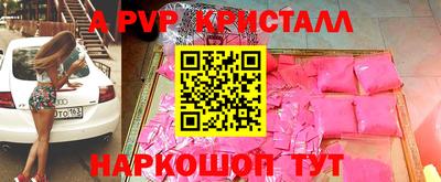 каннабис Комсомольск-на-Амуре