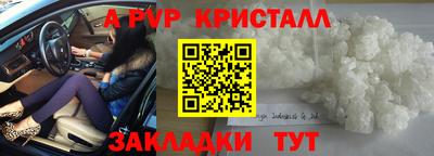 каннабис Комсомольск-на-Амуре
