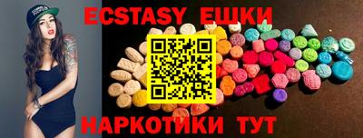 эйфоретик Конаково