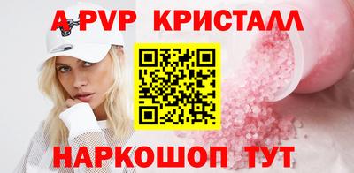 эйфоретик Конаково
