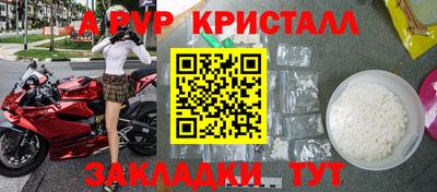 каннабис Комсомольск-на-Амуре