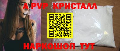 а пвп мука Коммунар