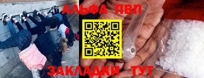 а пвп мука Коммунар