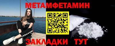 каннабис Комсомольск-на-Амуре