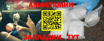 эйфоретик Конаково