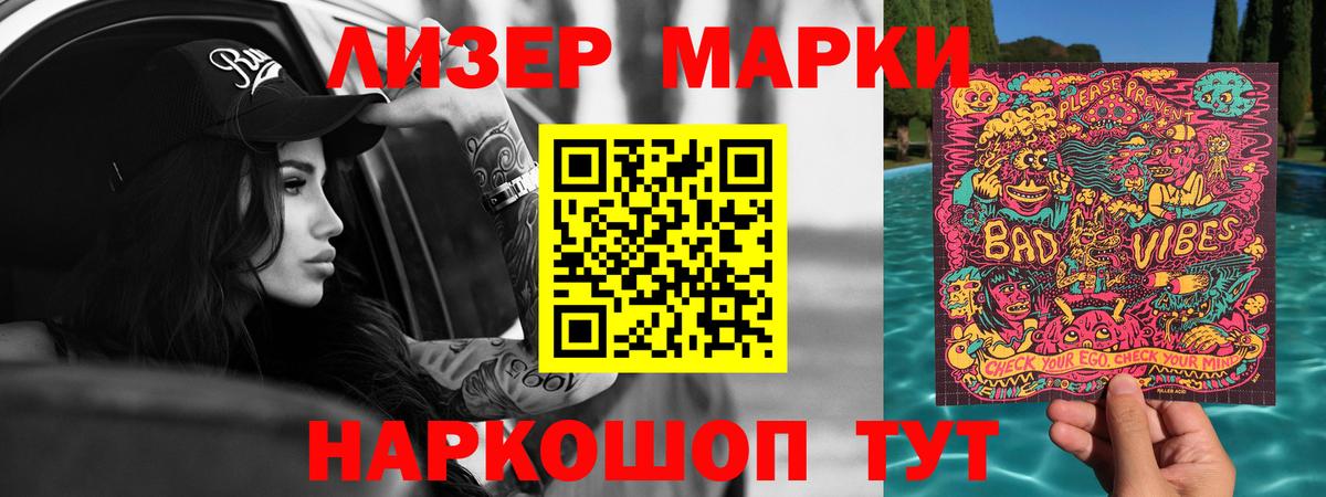 Лсд 25 экстази ecstasy Кисловодск