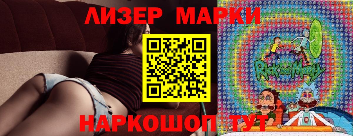 Марки 25I-NBOMe  Вход с VPN  Марки 25I-NBOMe 1,8мг  Кисловодск  Марки 25I-NBOMe 1,8мг 