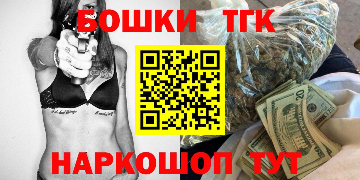 Канабис AK-47 Кисловодск
